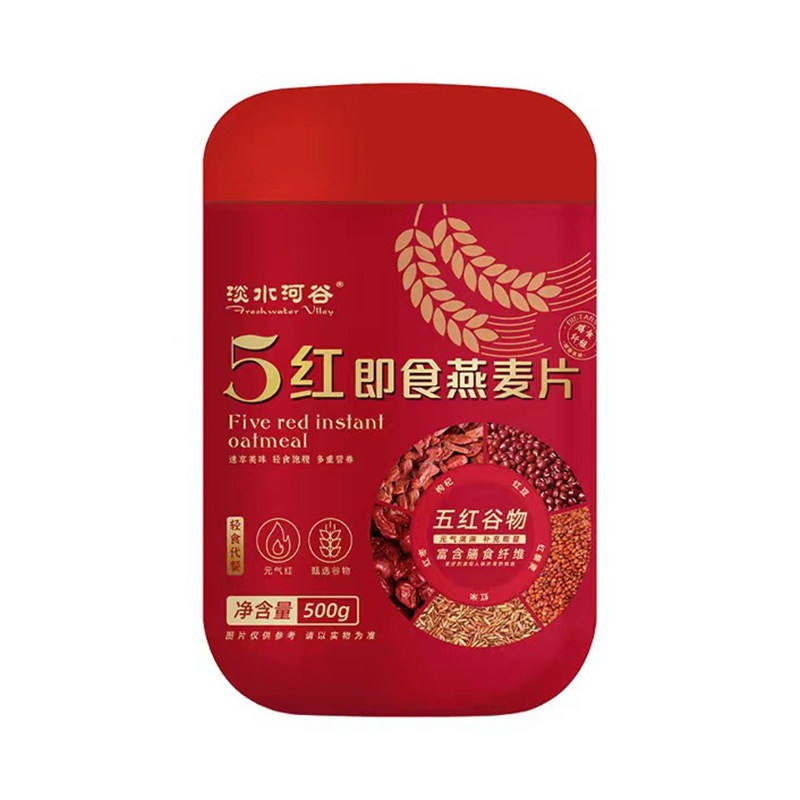 5红即食燕麦片红豆红枣红米枸杞红藜麦淡水河谷官方正品