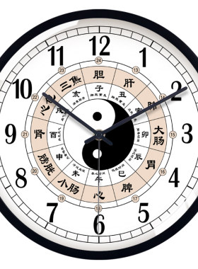 静音中医美容院钟表时钟挂墙挂钟
