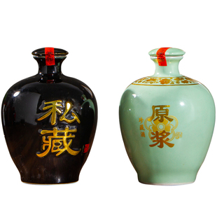 陶瓷酒瓶空瓶白酒3斤景德镇高档装酒的空坛子酒壶古风三斤青花瓷