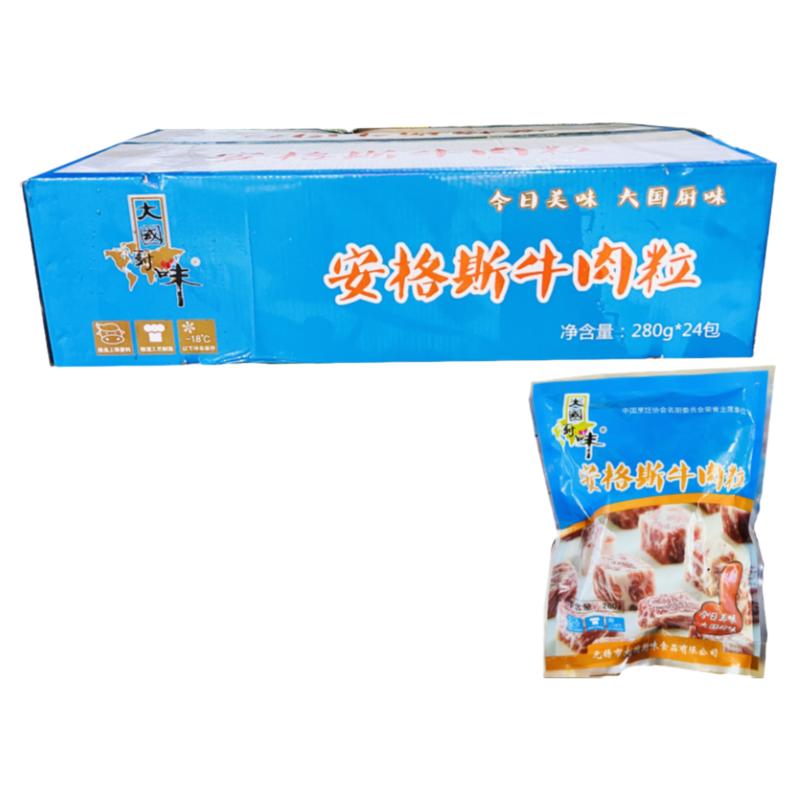 大国厨味安格斯牛肉原切生牛肉粒