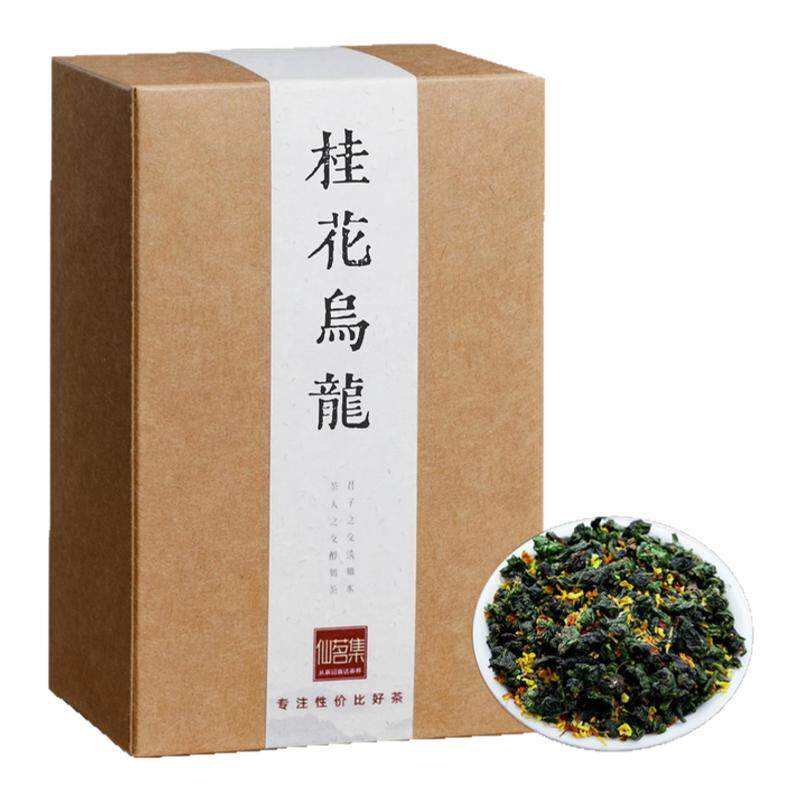 桂花乌龙茶品质榜第1名