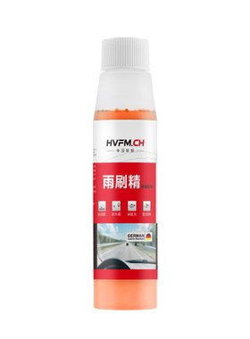 德国浓缩型雨刷精玻璃水伍特