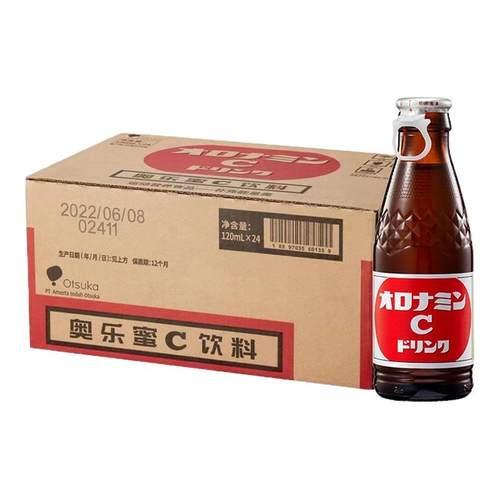 进口奥乐蜜C运动功能性饮料补充维生素C维他命网红小棕瓶能量饮料