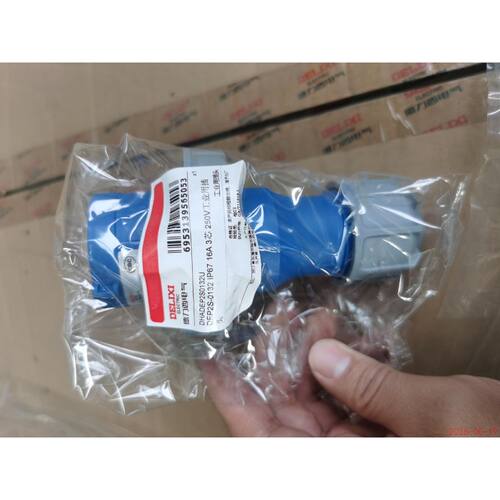 在线议价全新 德力西 工业插头插座 DEP2S-3242配套插头