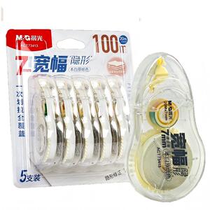 晨光原纸色修正带大容量学生专用