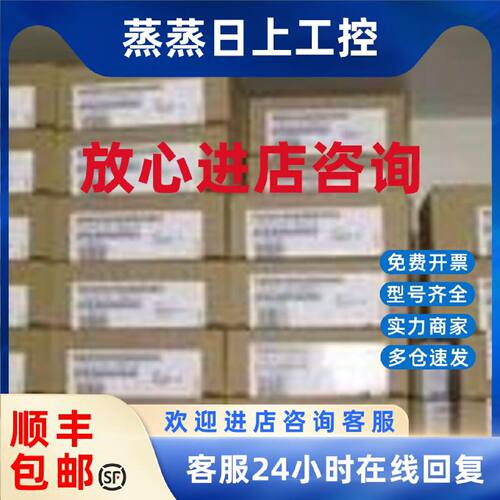 议价西门子CPU226中央处理器 6ES7 216-2BD23-0XB0 全新原装进口