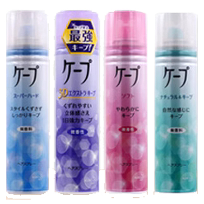 日本定型儿童小孩舞台天然发胶