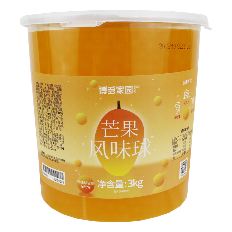 博多家园芒果草莓优格蓝莓爆爆蛋
