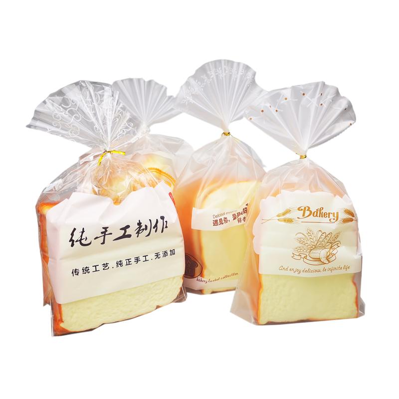 面包包装袋烘焙包装面包袋子吐司