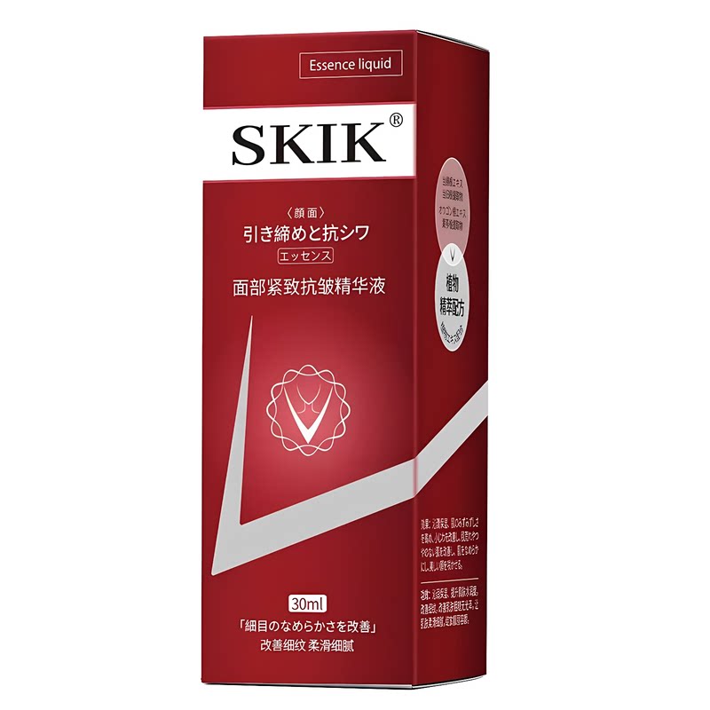 SKIK提拉紧致抗皱精华淡纹