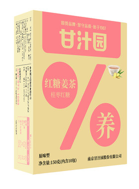 独立小包大姨妈红糖甘汁园