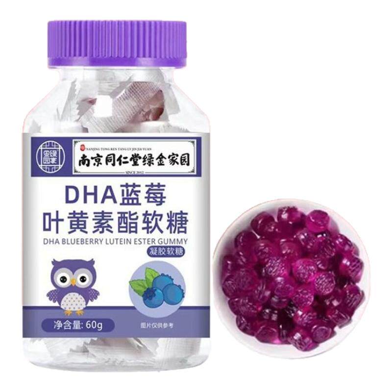 软糖山楂零食南京同仁堂儿童零食