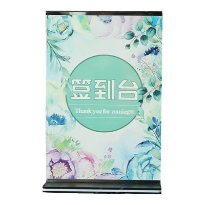 隆琦创意席位卡品质产品