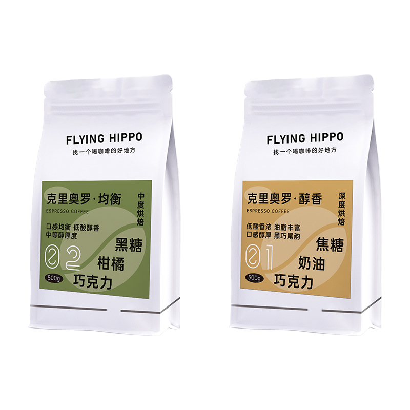 FLYINGHIPPO克里奥罗醇香均衡组合意式咖啡豆油脂王美式拿铁推荐