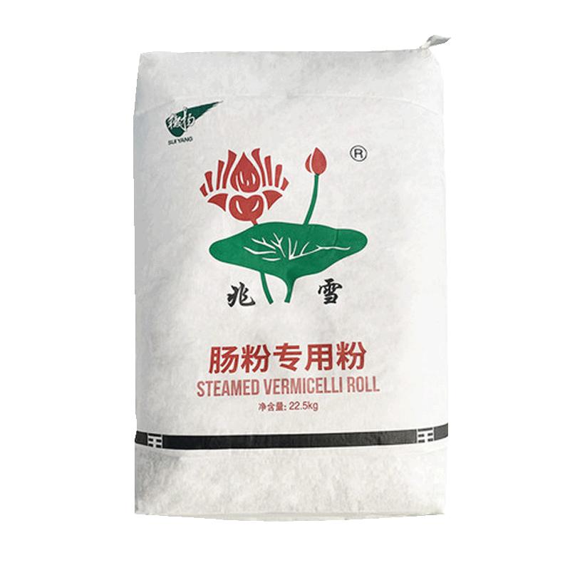 兆雪穗扬食品广东广式早点肠粉