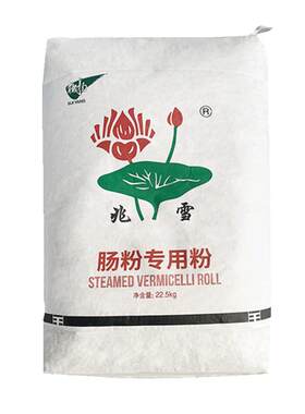 兆雪穗扬食品广东广式早点肠粉