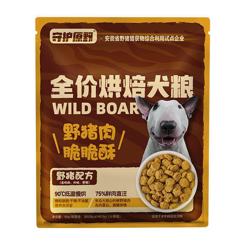 守护原野鲜野猪肉慢烘焙犬粮