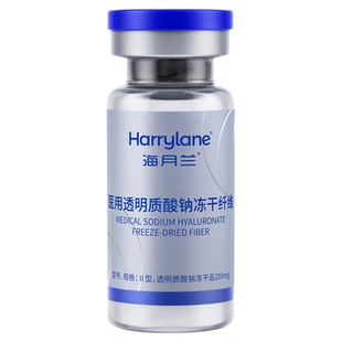 海月兰玻尿酸冻干粉透明质酸钠纤维鲜活补水居家水光修护械字号
