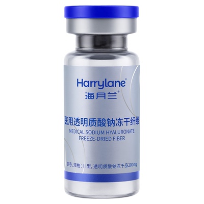海月兰透明质酸钠冻干粉械字号