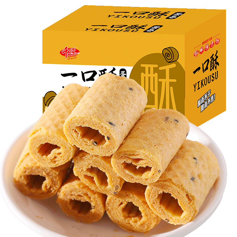 千丝香芋味蛋卷鸡蛋卷解馋夹心饼干零食小吃休闲食品小包装整箱