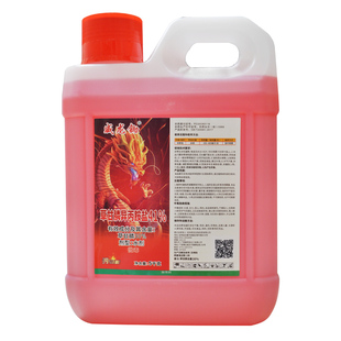 41%草甘磷除草烂根剂正品农药 草甘膦杂草强力一扫光荒地除草剂