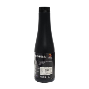 川资香槟葡萄汁1L奶茶店商用浓缩果肉原料多肉柳橙浓浆喜茶专用