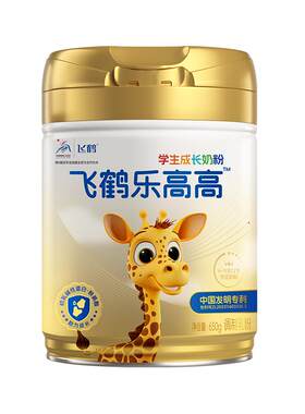 飞鹤学生奶粉大脑营养助力追高
