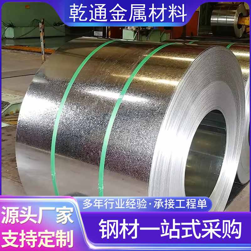 镀锌板白铁皮0.3mm 0.4mm尺寸裁剪分条加工镀锌板折弯镀锌铁皮