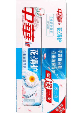 包邮中华牙膏花清护夏桑菊蒲公英
