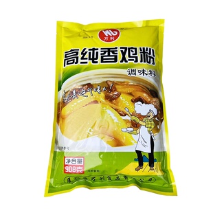 万利高香鸡粉沙县小吃配料餐饮商用炖汤煮凉拌菜式调料鸡精908g
