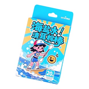 海氏海诺倍适威海盐水清耳棉棒独立包装棉签棉棒官方小巧正品保障