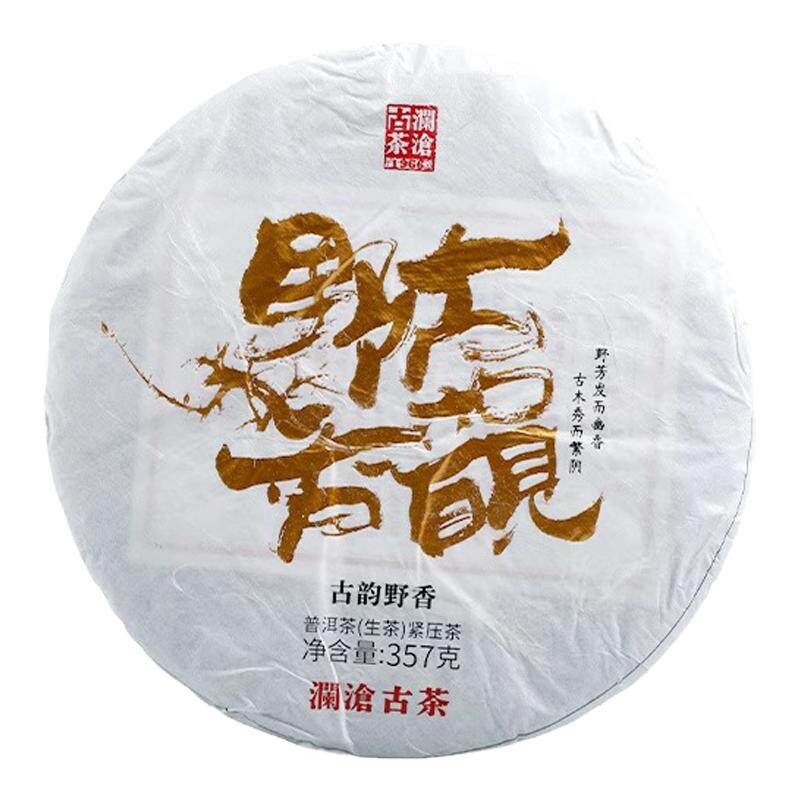 澜沧古茶生茶357g普洱茶
