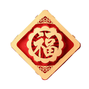 2026丙午马年对联门贴狮子头醒狮春联植绒立体大红门对子过年福字