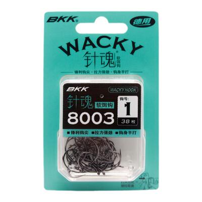 BKK大包装倒钓软饵钩钩尖锋利