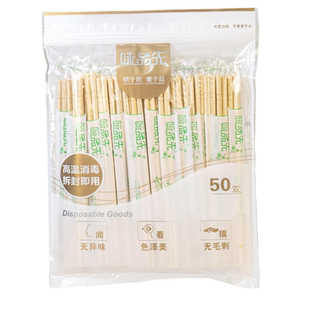 味品先 一次性卫生竹筷子 露营独立装方便卫生环保 家用餐饮酒店