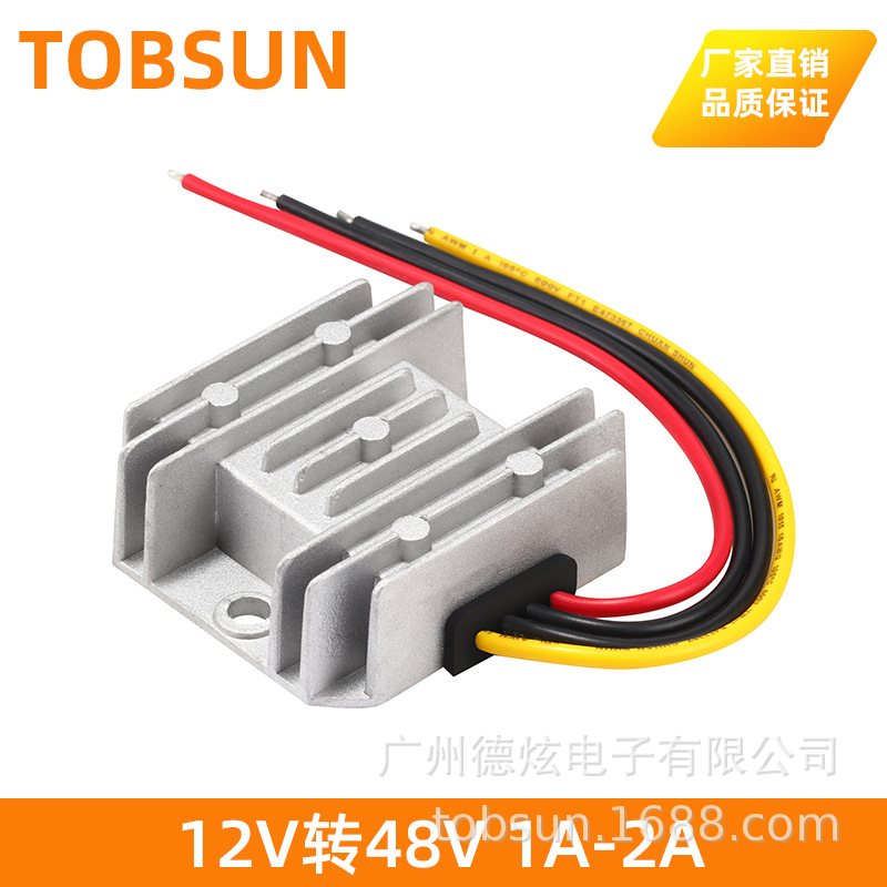 12V升48V3A至40A电动车转稳压电源DC-DC48V转换器模块大功率12V