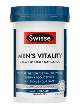 牡蛎精胶囊男士雄风片swisse玛咖促锌镁硒片生蚝胶囊睾保健品酮