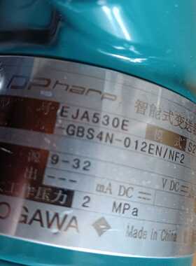 溢价-横河变送器eja530eGBS4N总线pa型压力变送器数