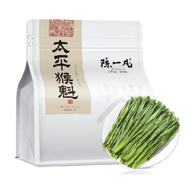 陈一凡太平猴魁特级绿茶