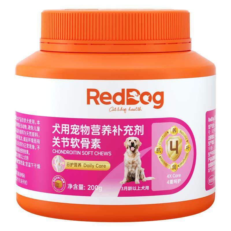 【新品首发】红狗鲨鱼软骨素狗狗专用氨糖软骨素犬关节养护200g