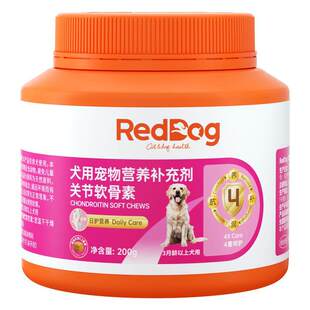 【新品首发】红狗鲨鱼软骨素狗狗专用氨糖软骨素犬关节养护200g