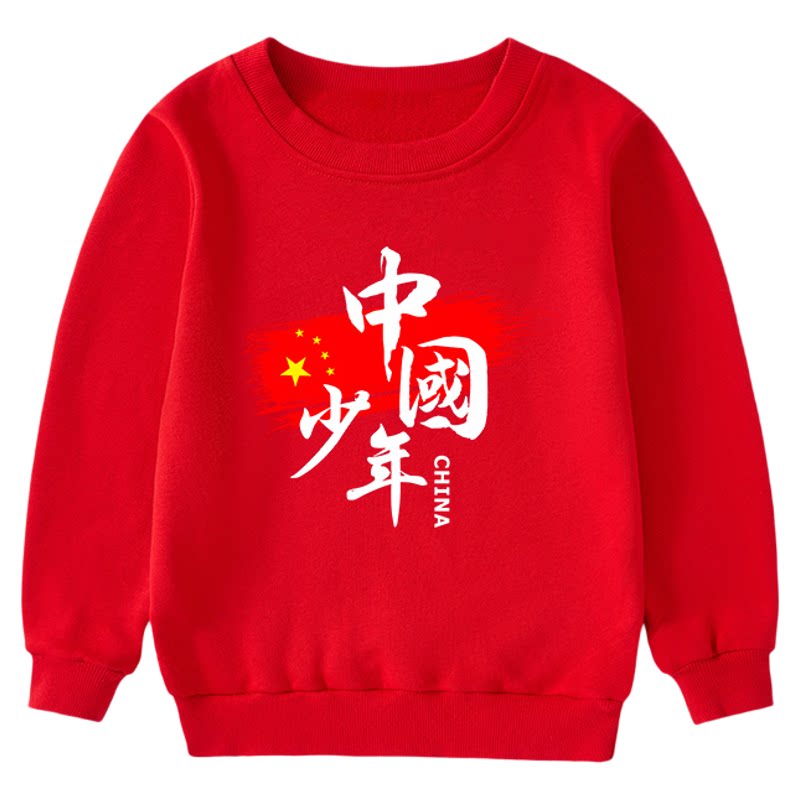儿童白色卫衣薄款2026秋装
