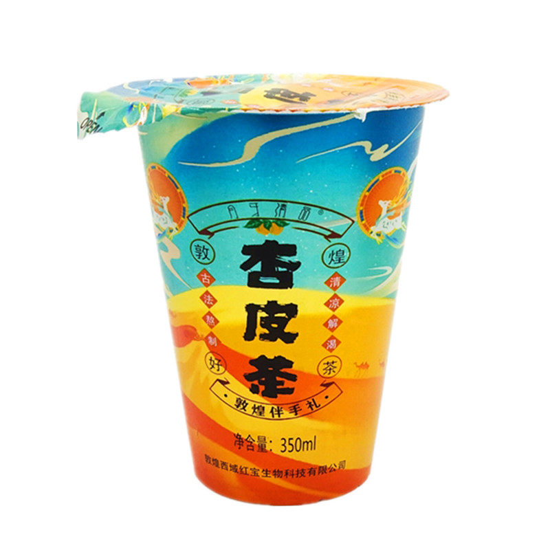 将军杏杏皮水酸甜甘肃敦煌杏皮茶