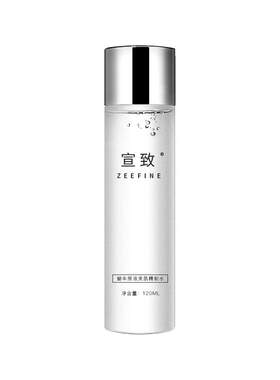 蜗牛原液美肌精致清洁保湿化妆水