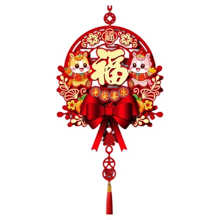 新年装饰屋内挂件2026春节室内福字入户门贴马年过年氛围大门挂饰