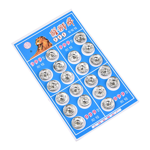 【旧城拾忆】老式子母扣 掀扣5对裝服装辅料 隐形按扣/暗扣