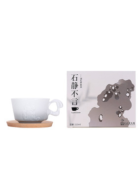 苏州博物馆陶瓷湖石杯套装