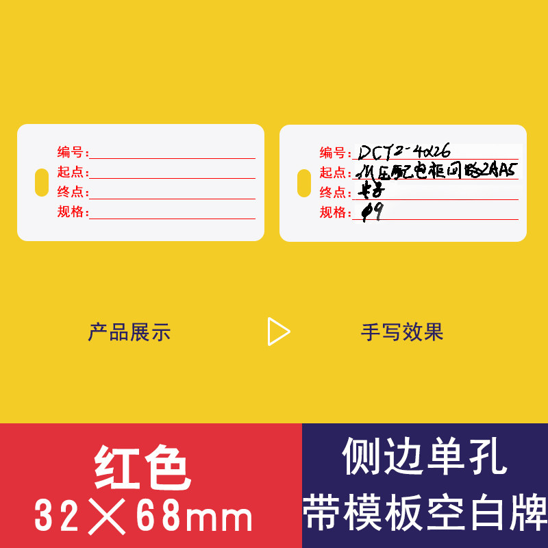 电缆铭牌手写标牌塑料pvc标识牌电线缆标示牌光缆悬挂吊牌光纤挂