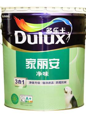 多乐士哑光乳胶漆家丽安净味3合1