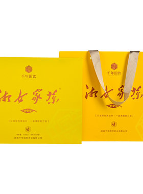 黄金二号一芽一叶，传统工艺制作